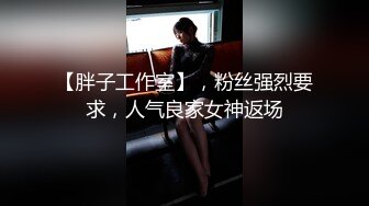 性感御姐女王【Eve】你的颜骑女王已上线，揪着头发狠狠的坐在你脸上，把淫水全给吞了 ，舔高潮了直接喷在你脸上