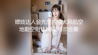 蜜桃影像傳媒 PMTC047 同城約啪穿越爽玩巨乳女仆 李娜娜