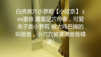 【新片速遞】 超漂亮甜美小姐姐，情趣耳朵和炮友操逼，蹲着深喉插嘴，穿上开档肉丝，特写猛怼多毛小骚逼[1.28G/MP4/01:09:54]