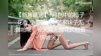 上帝视角玩听话的人妻母狗，酒店里完美露脸口交