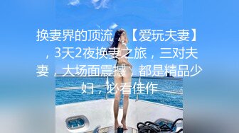 在家被洋大吊无套输出 射了一屁屁