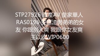 麻豆传媒最新女神乱爱系列-一心只想干亲妹 家庭游戏性爱奖赏 麻豆女神苏清歌 高清720P原版首发