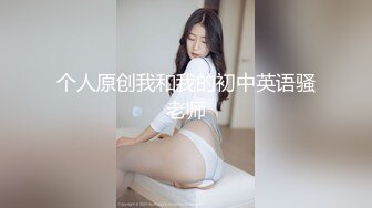 【沈樵小朋友】，真演员，拍过不少片子，胸大人骚很会撩！ (2)