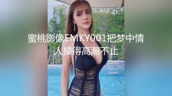 被男友开发调教而成的泰国群P女王「unicorn_2808」OF私拍 夏威夷风酒店性爱战单男