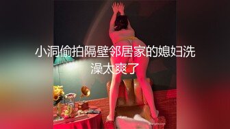 软萌甜美反差小仙女『柚子猫』小萝莉性感唯美COS，全程被干到神志不清 在大鸡巴爸爸的鸡巴下变成淫荡的骚母狗