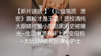 新晋探花约操风韵小少妇，超清4K设备清晰偷拍，健谈风骚配合温柔，喜欢被插太淫荡