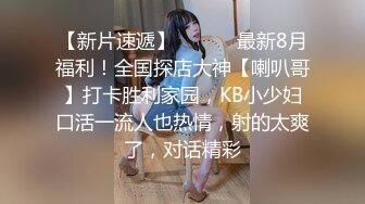 2024-5-9【探探探小花】新晋探花小哥肉肉骚御姐弄了半天还是软的尴尬的走了