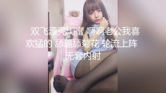 STP24613 【国产AV荣耀??推荐】麻豆传媒代理新作ODE-008《艳遇出轨骚气甜心》爆操情趣黑丝小骚货