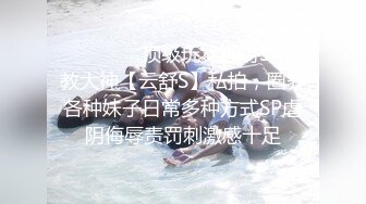 STP31695 風騷學妹絲襪高跟大長腿高考前的極品誘惑，齊逼短裙性感展示聽狼友指揮，撅著屁股掰開逼逼看特寫小洞好刺激 VIP0600