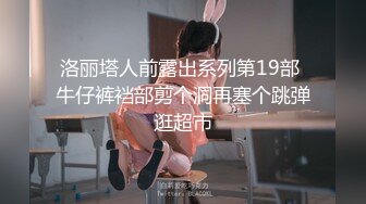 在长沙出差的上海女