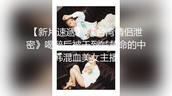 国产影视王牌AV帝王出品DW-05《圣诞淫湿圣典》群交性爱盛宴 爆乳美女高潮