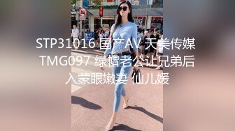 星空传媒XKVP054寂寞风骚欲女勾引快递小哥