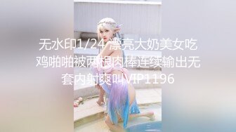 【极品性爱❤️丝袜骚妻】某论坛大神最新性爱自拍❤️骑操黑丝老婆后面反被骑 顶操冲刺粉穴的感觉好爽 高清720P原版无水印