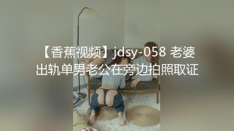 【新片速遞】极品喷水女王，老公不在家，一个人直播给狼友看，道具自慰白浆流出