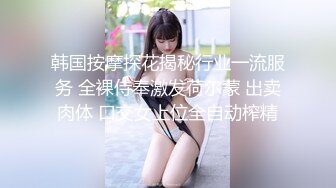   胖子传媒工作室接班人约操骚熟女，抬起双腿就想被操，伸进猛扣骚逼，张开双腿猛怼，太猛熟女多受不了