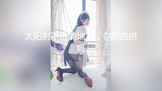 【极品泄密】杭州健身美女高翊晨图影泄密 女神吃鸡嫩穴后入 (1)