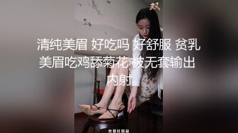 小黑喵 COS網紅慘遭潛規則 (1)