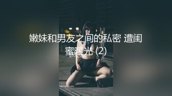 婚礼前一天穿着婚纱约前男友打分手炮✿淫靡新娘圣洁的婚纱淫荡的行为，还有什么情趣内衣比婚纱更激情[1.52G/MP4/26:56]