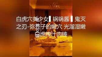 【唯美啪啪极品丰臀】纵横P站极品淫妻『女神丝丝』最新性爱甄选 偷情大屌内射爆操丰臀淫妻 (1)