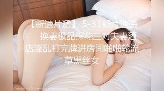 DouYin-抖音-雅宝姐,私下土豪定制福利,玩得好嗨30V