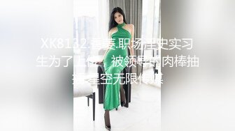   高价约操极品颜值兼职外围女神，齐逼小短裤服务周到，镜头前吸吮舔蛋，扛起双腿爆插，呻吟娇喘很悦耳