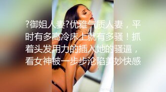 天美传媒-淫乱贺图拍摄现场-口爆-怀孕-打电话