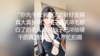 “爸爸艹我使劲肏我”对话淫荡，调教大神用语言用肉棒把露脸反差美女调教成淫娃，母狗属性拉满，如痴如醉的享受着 (5)