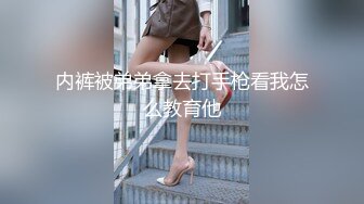 STP30567 精东影业 JD-136《好想征服我那霸道的女朋友》心萱 VIP0600