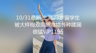 顶级反差尤物性感人妻✿老公满足不了酒店偷吃，无套后入爆操绝美翘臀！风骚气质高挑身材征服欲拉满！