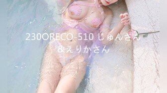 Watch_休日お出かけの私服OL2人組＊W美尻モロ出しバイブ同時挿入＊ダブルイラマで大量ザーメン口内発射_Korean,_Aiiporn.mp4