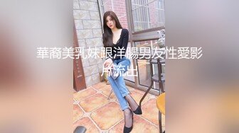 大二美女借高利貸無力償還被債主找幾個兄弟一起玩群P抵債