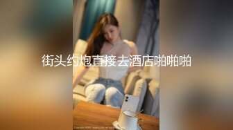  巨乳辣妈家里连体情趣网袜SM捆绑道具插穴