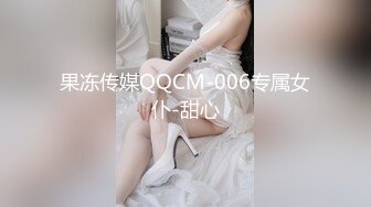 《稀缺福利》00后大波长腿淫荡母狗【冷媛】与男友性爱自拍泄密