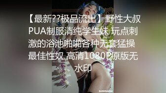 暴力输出96反差贫乳女友