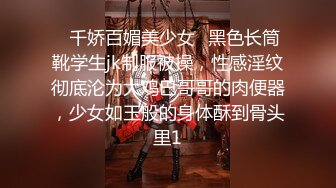 大神尾随偷拍 和男友一块的吊带蕾丝裙小姐姐小吃街被CD.微透白内前后拍正面露黑色毛毛