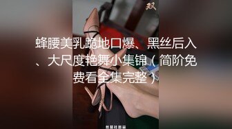 被以前的社长如今的楼道管理员催眠后被强奸的美女秘书