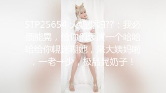 大胸妹妹第三部来了，你看硬了吗