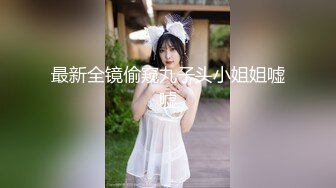 青岛少妇下班后在她家楼下，老公在家带孩子