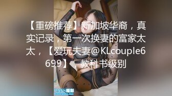 贫乳OL四年没交过男友,太久没打炮小穴很痛