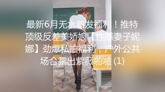 【极品媚黑??绿帽淫妻】淫妻熟妇『Yseyo』奶大臀肥腰细 和大屌黑人激情乱操互动 直接操喷水 高清1080P原版