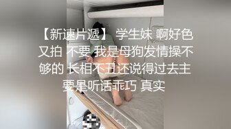 《最新核弹重磅》露脸才是王道！推特极品巨乳反差婊国宝级女神yooh私拍 穷人女神有钱人玩物单挑3P各种性爱 (14)