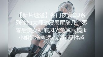 《极品CP魔手外购》集体公寓女厕双机位全景偸拍各种学生和上班族小姐姐方便，逼脸同框全身有美女有美逼 (6)