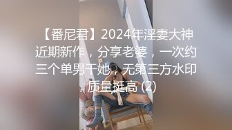 瞒着女友和小母狗偷情