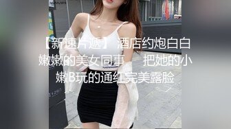 Onlyfans 极品白虎网红小姐姐NANA风骚少妇勾引水电工操她的大肥肉鲍