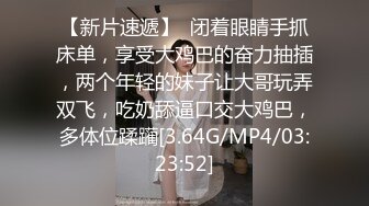 糖心出品-闺蜜到访 女友出差 闺蜜实施勾引计划 满足式肉棒体验 高潮不断