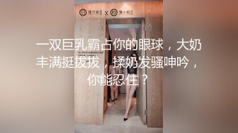 【溏心】CC化身同城线下援交妹