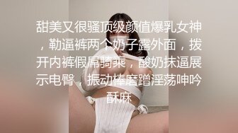 凹凸有致美妙身材女友▌小鹿酱 ▌不穿内裤来迎肏 真是太爱了有备而来 赏赐母狗滚烫精液