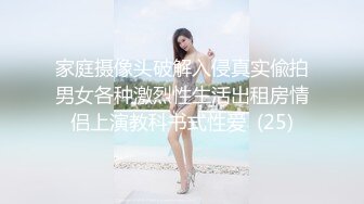 内射黑网丝骚妈 揉搓骚穴好淫荡