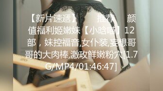 【男娘控狂喜】泰国极品身材TS「TeacherPraew」OF私拍，被八块腹肌的男狠操，欲求不满双双爆射出在蛋蛋上