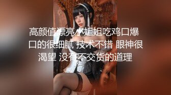  漂亮大奶黑丝美眉 爸爸 老公叫不停 被无套输出 白浆四溢